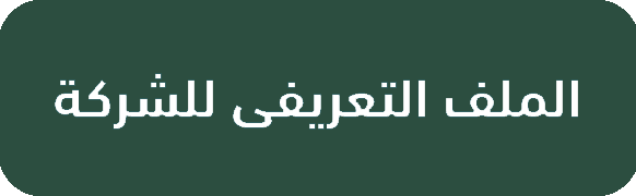تطبيقات جوجل