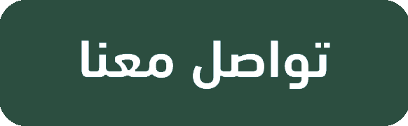 متجر آبل
